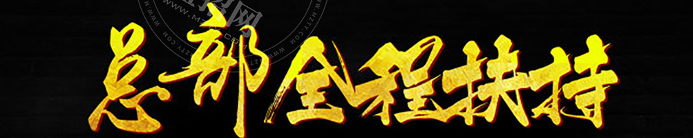 陕三少肉夹馍加盟