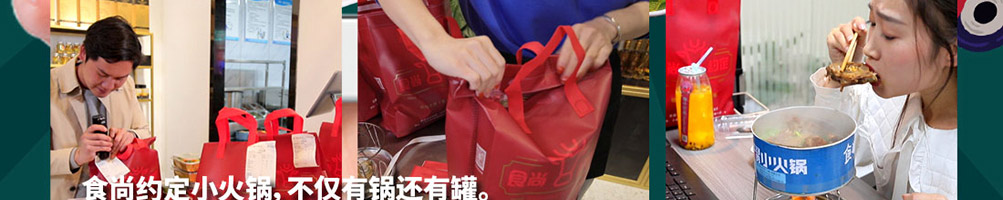 食尚约定烤卤小火锅加盟