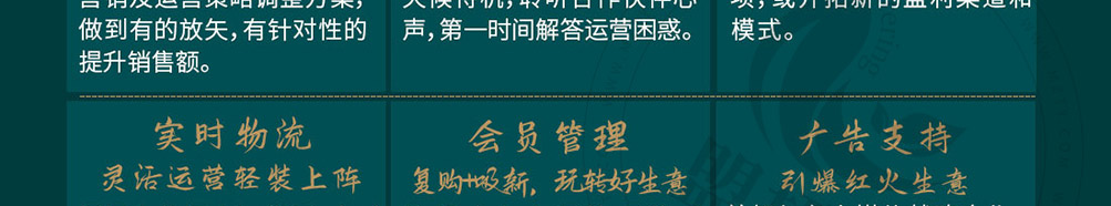 食尚约定烤卤小火锅加盟