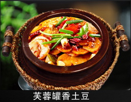 四食一黄焖鸡加盟