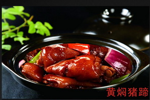四食一黄焖鸡加盟
