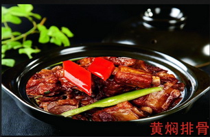 四食一黄焖鸡加盟