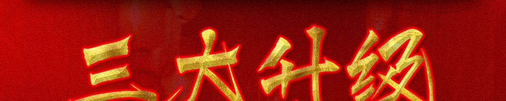 蜀探烤鱼加盟
