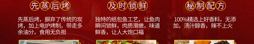 蜀探烤鱼加盟