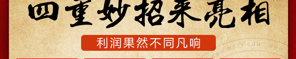 蜀探烤鱼加盟