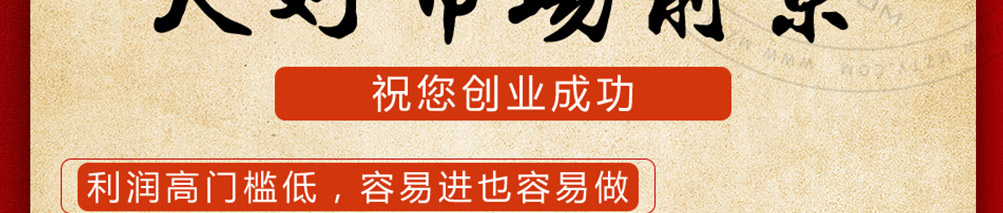 蜀探烤鱼加盟