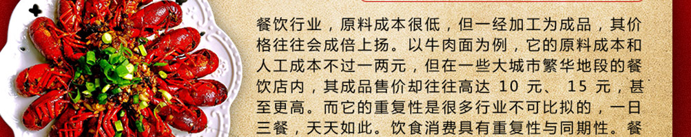 蜀探烤鱼加盟