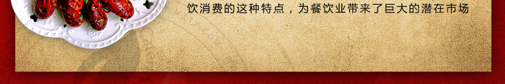 蜀探烤鱼加盟