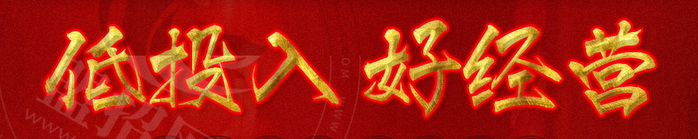 蜀探烤鱼加盟
