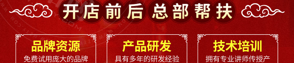 蜀探烤鱼加盟
