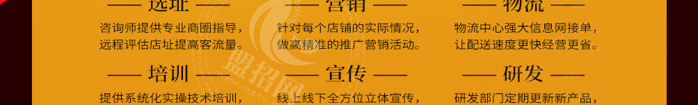 蜀香乐串串吧加盟