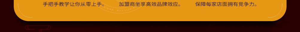 蜀香乐串串吧加盟