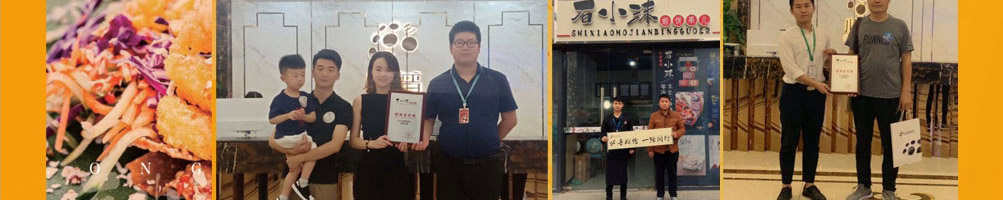 石小沫煎饼果儿加盟
