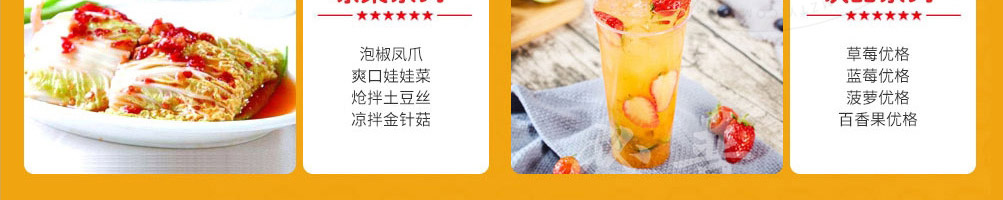 石小沫煎饼果儿加盟
