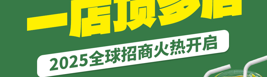 酸小七酸汤鱼米饭加盟