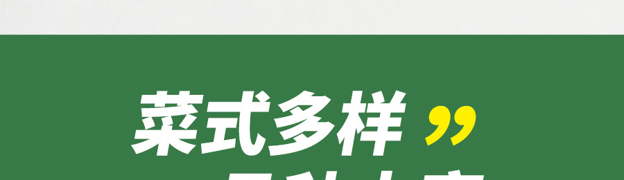 酸小七酸汤鱼米饭加盟