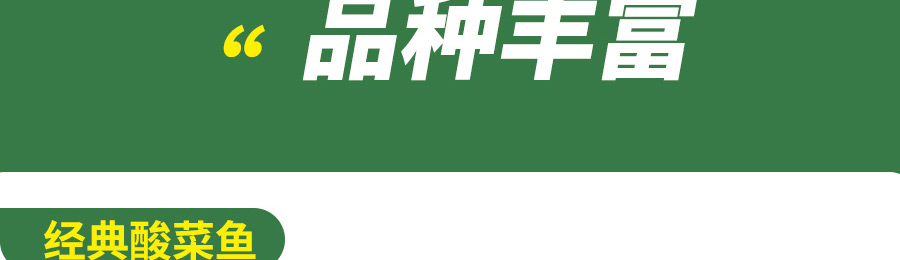 酸小七酸汤鱼米饭加盟