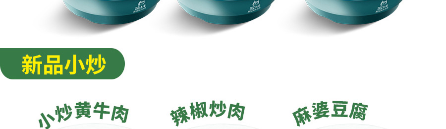 酸小七酸汤鱼米饭加盟