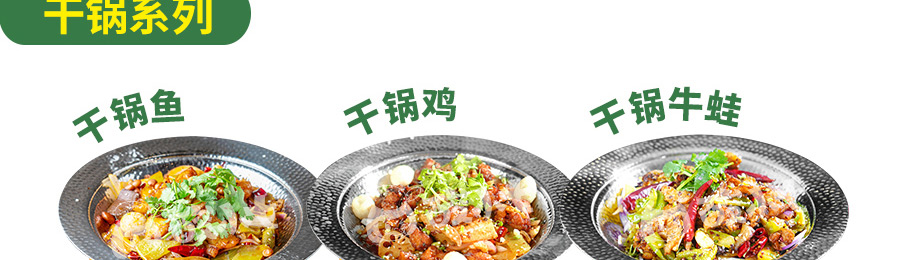 酸小七酸汤鱼米饭加盟