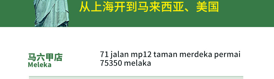 酸小七酸汤鱼米饭加盟