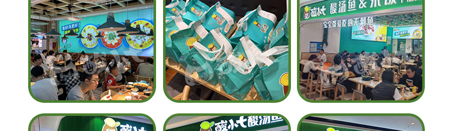 酸小七酸汤鱼米饭加盟