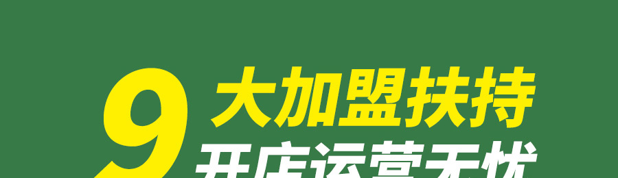 酸小七酸汤鱼米饭加盟