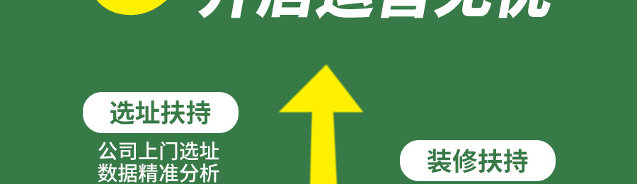 酸小七酸汤鱼米饭加盟