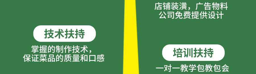 酸小七酸汤鱼米饭加盟