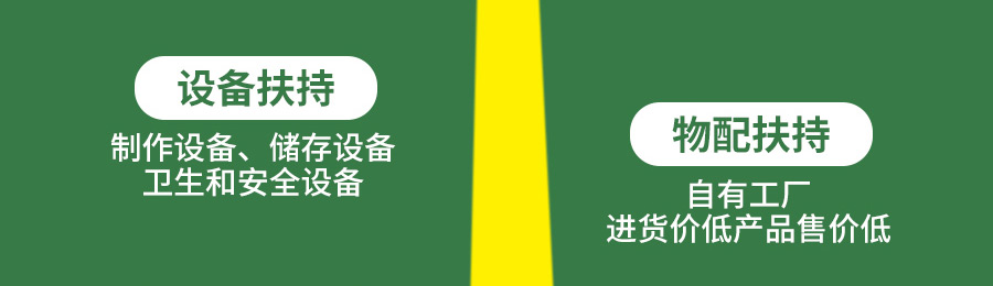 酸小七酸汤鱼米饭加盟