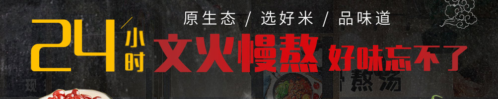 拾秀手工粉加盟
