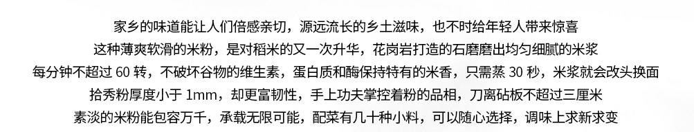 拾秀手工粉加盟