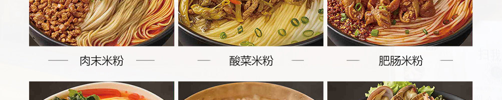 拾秀手工粉加盟