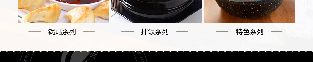 拾秀手工粉加盟