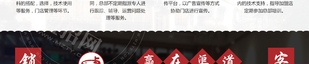拾秀手工粉加盟
