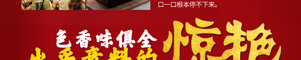 酥先生烤鱼饭加盟