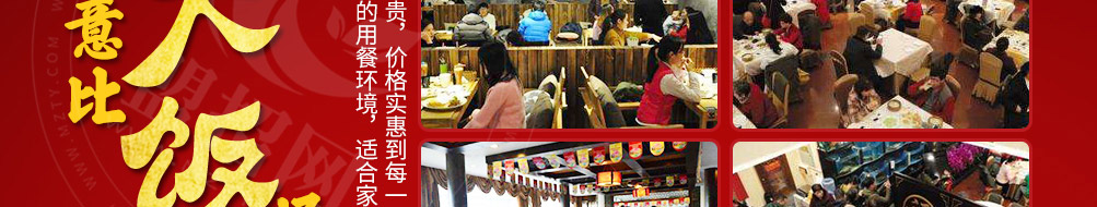 酥先生烤鱼饭加盟