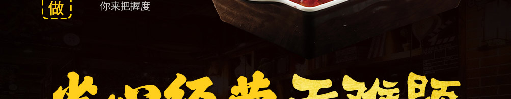 酥先生烤鱼饭加盟