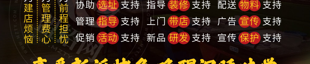 酥先生烤鱼饭加盟
