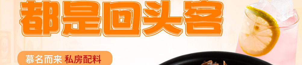 稣小婉混沌铺加盟