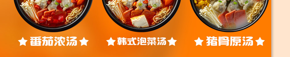稣小婉混沌铺加盟