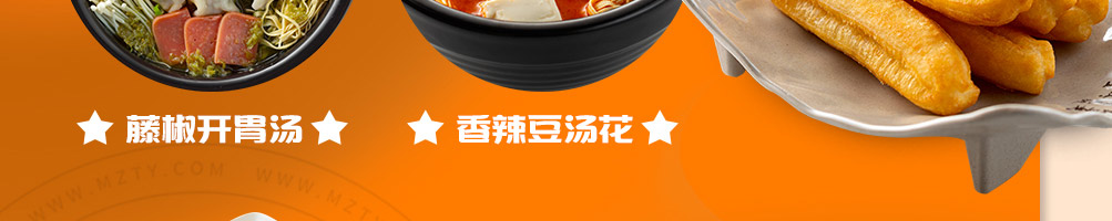 稣小婉混沌铺加盟