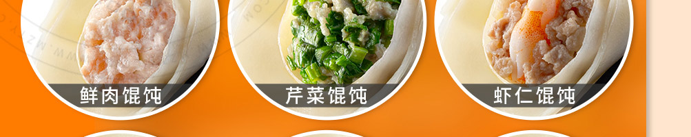 稣小婉混沌铺加盟