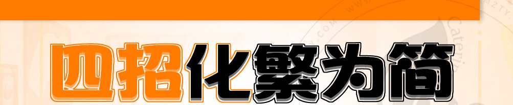 稣小婉混沌铺加盟