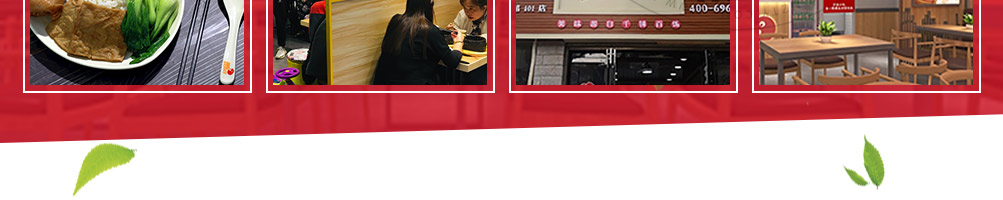沙县小吃加盟