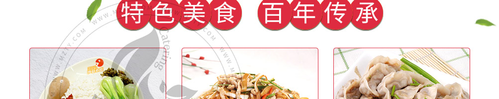 沙县小吃加盟