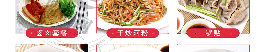 沙县小吃加盟