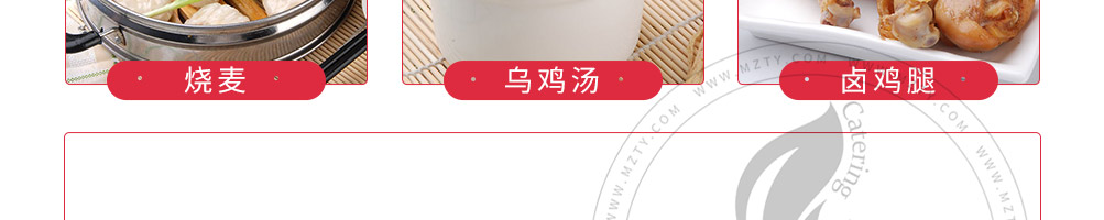 沙县小吃加盟