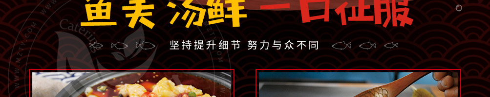 石小鱼啵啵鱼加盟