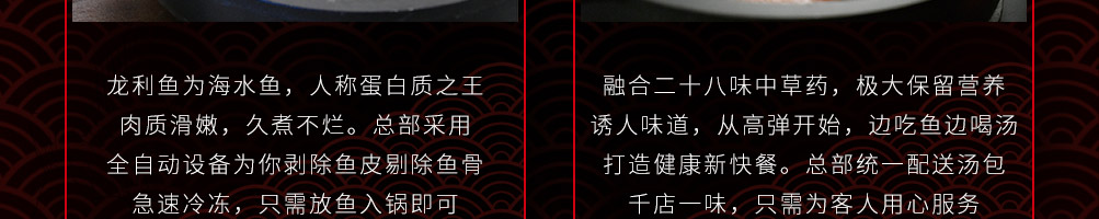 石小鱼啵啵鱼加盟