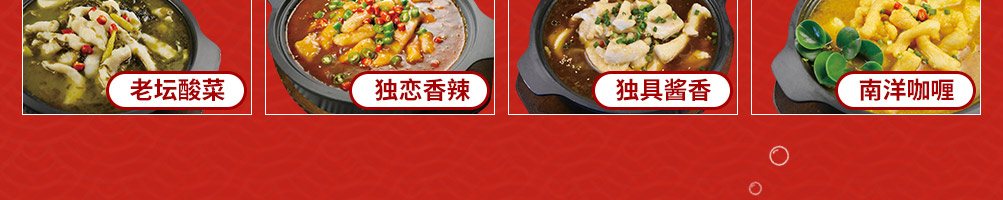 石小鱼啵啵鱼加盟